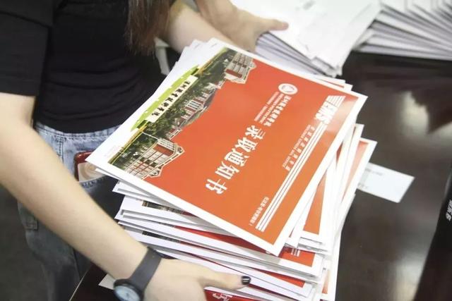 『大学』抢先看！学考大学录取通知书来袭！请注意签收！