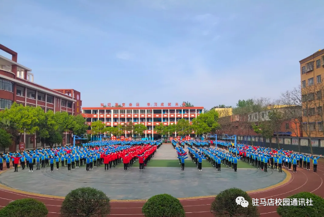 春天已然来临直击驻马店市第九中学开学第一天