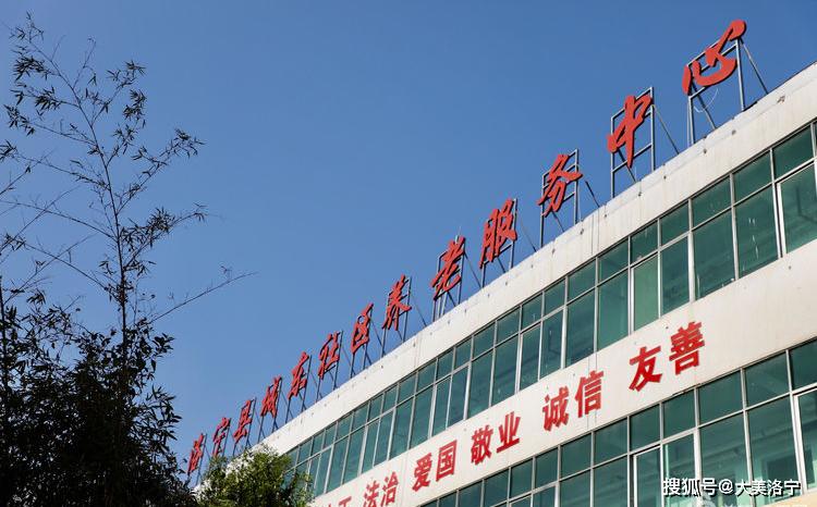 洛宁县城印象(图124)