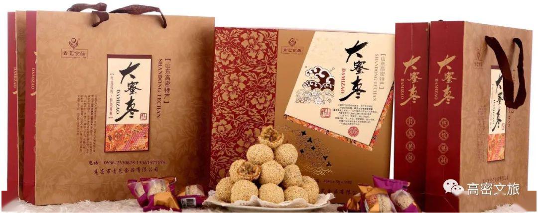 高密非遗项目——大蜜枣