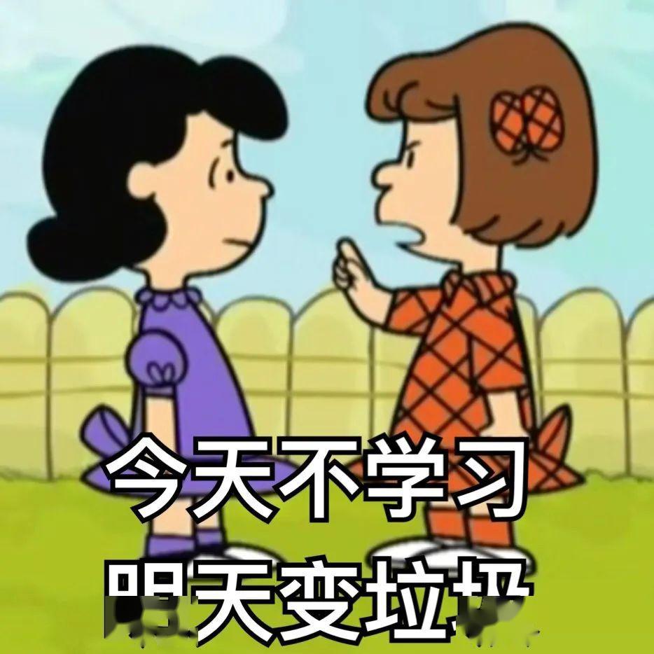 #壁纸#高考最新励志手机壁纸~永不言弃! 高一高二高三都能用