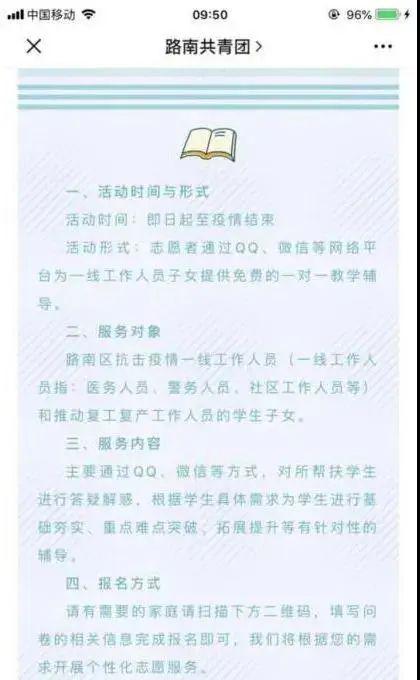 唐山师范学院排名_唐山师范学院2020年河北省本科批各专业录取分数统