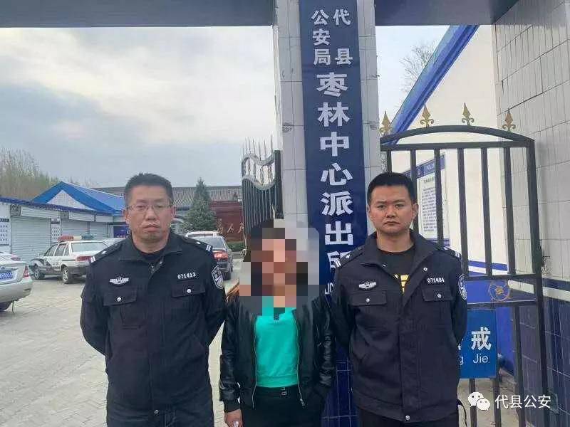 忻州:代县公安局枣林派出所查获一起容留吸毒人员案件