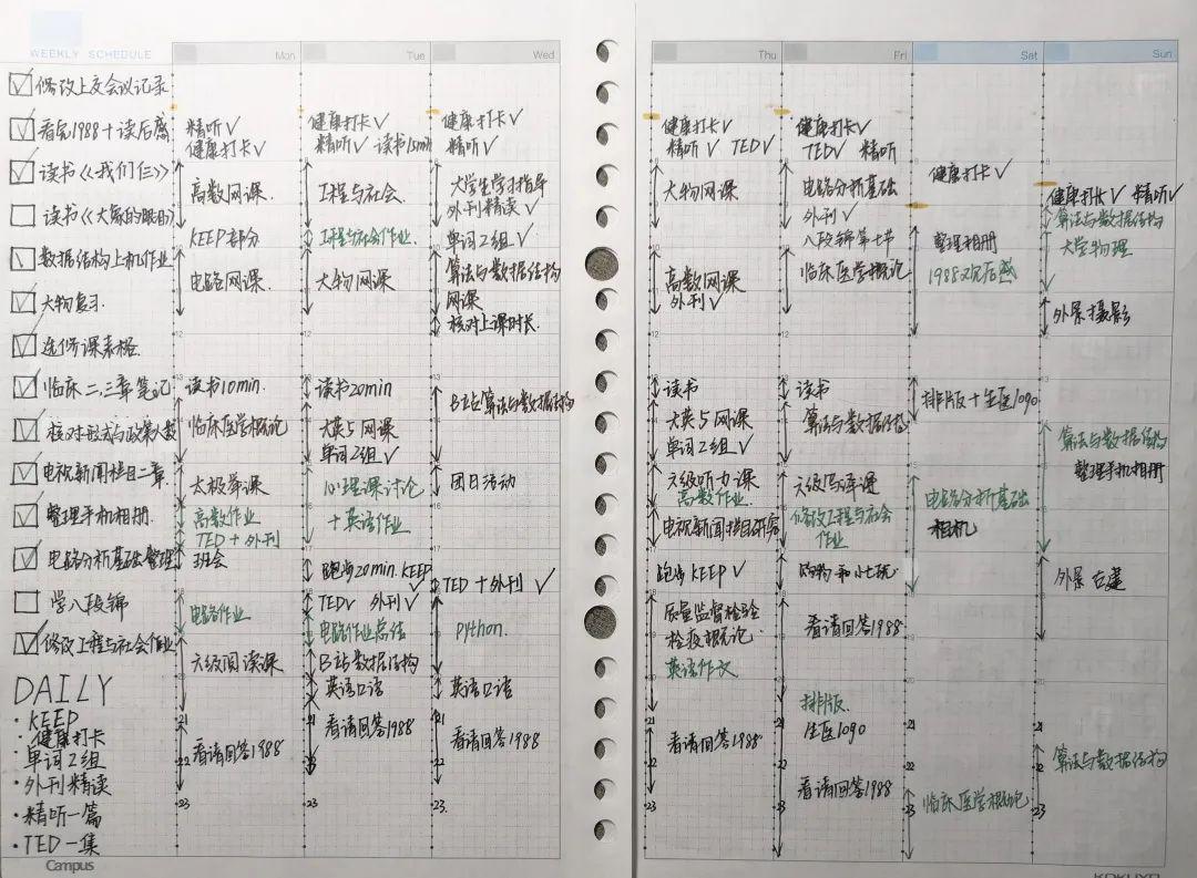 速看!量大学子作息表长这样,原来你和学霸只差