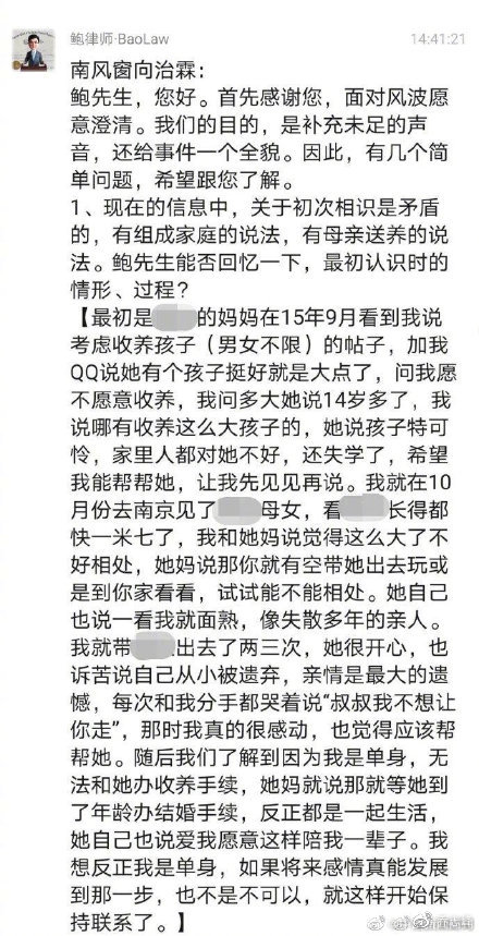 无辜的简谱_小星星简谱(2)
