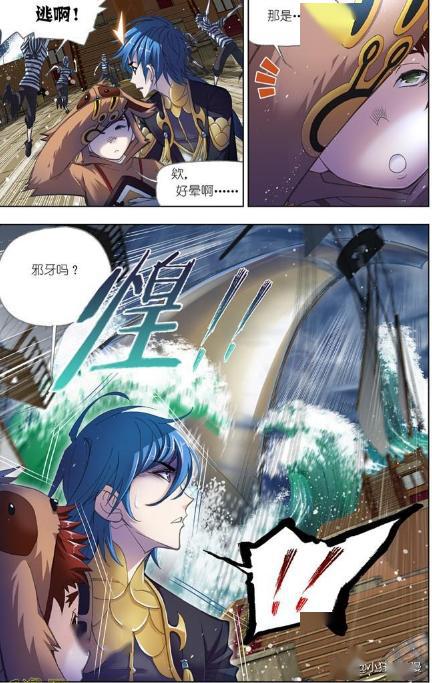 斗罗大陆:三尊死神级海怪轮流出现,海洋霸主深海蓝鲸王现身!