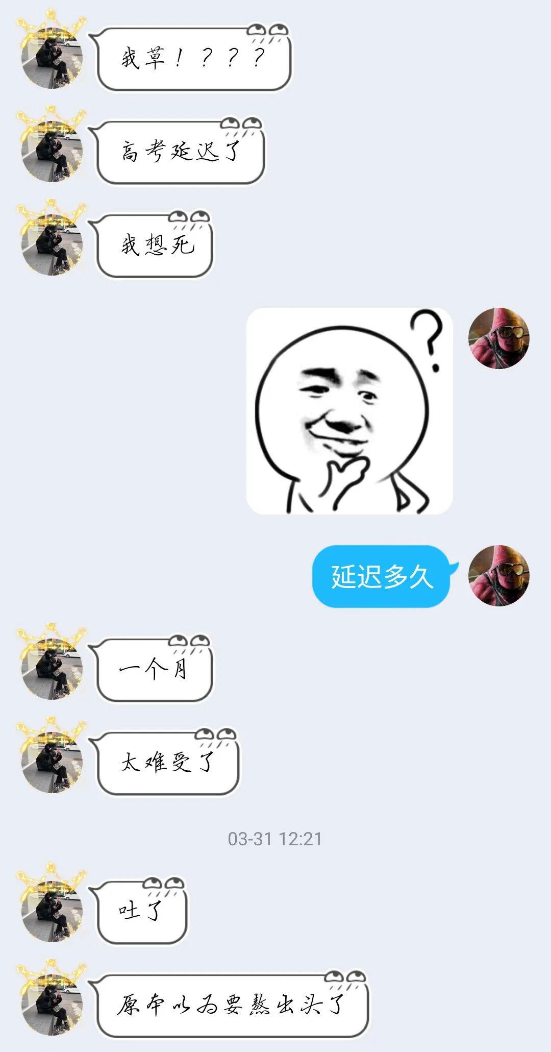 分数：高考后分数左右你！延期一个月，是续命还是煎熬？高考前你左右分数
