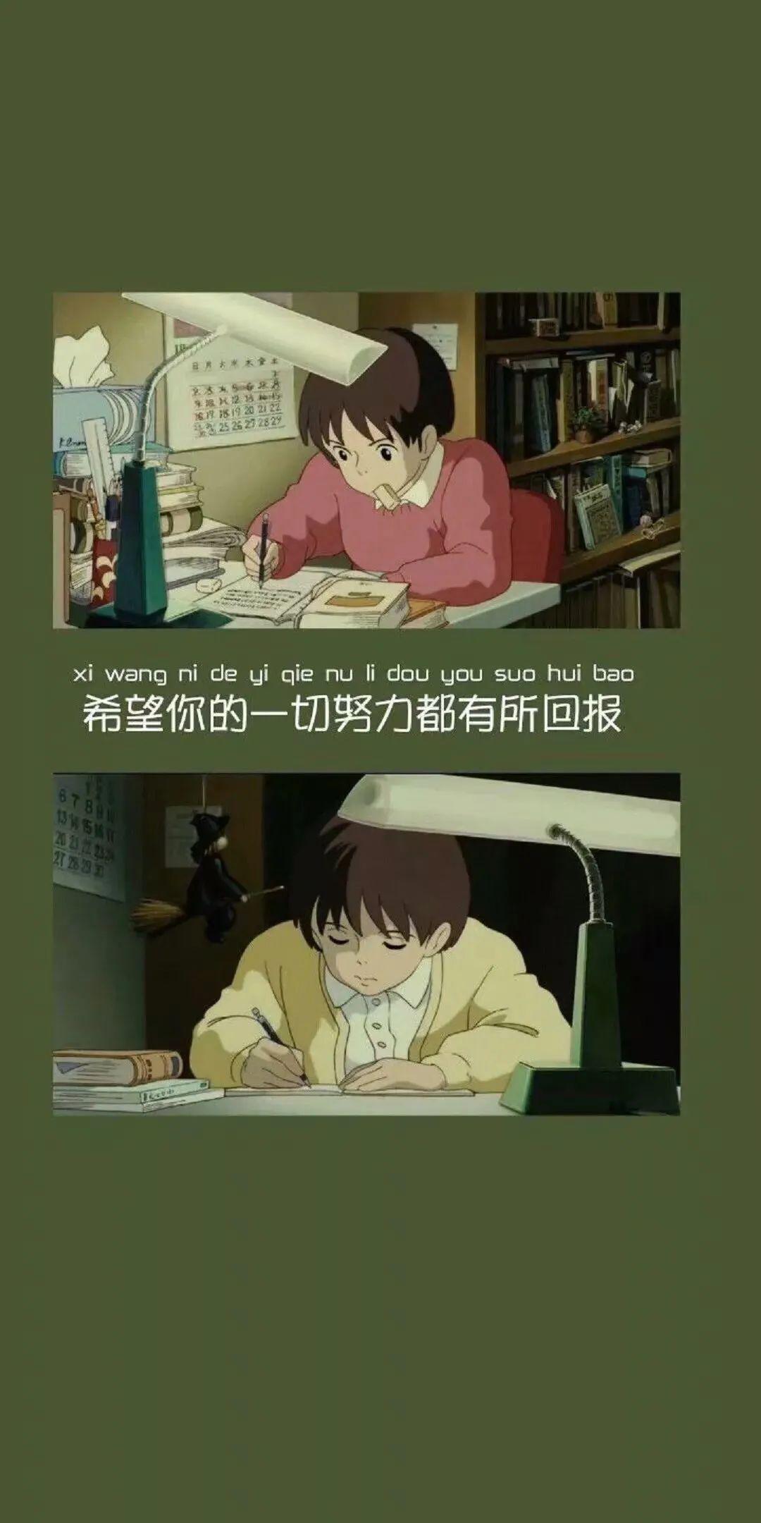#壁纸#高考最新励志手机壁纸~永不言弃! 高一高二高三都能用