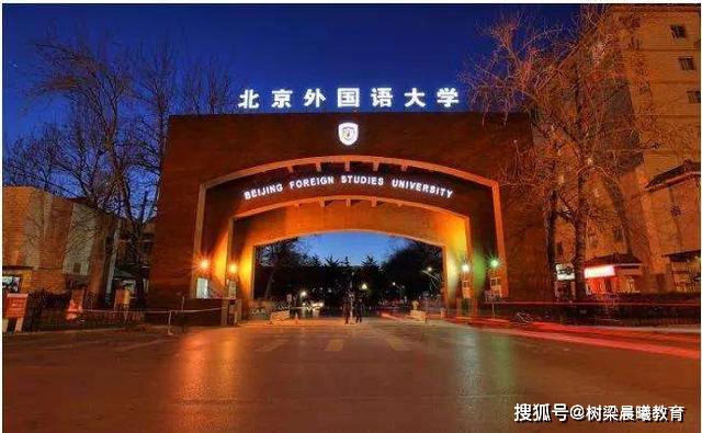 『就业』考上就等于捧上金饭碗2020年高考：这8所好大学