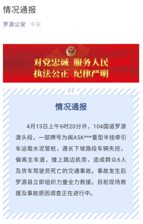 罗源多少人口_重磅 福建这11个区县被全球有钱人盯上了 快看看有没你的家乡