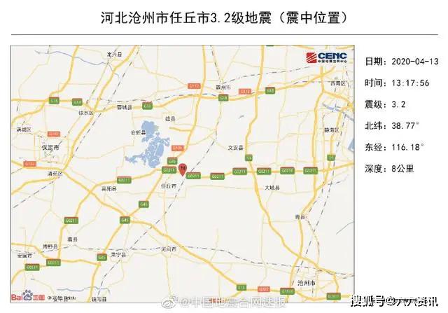 任丘GDP占沧州_任丘地图(2)