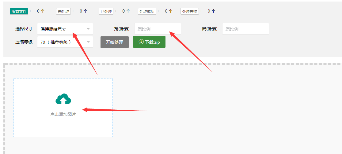 你用过这款jpg图片压缩器吗？手把手教你一次压缩60张图片