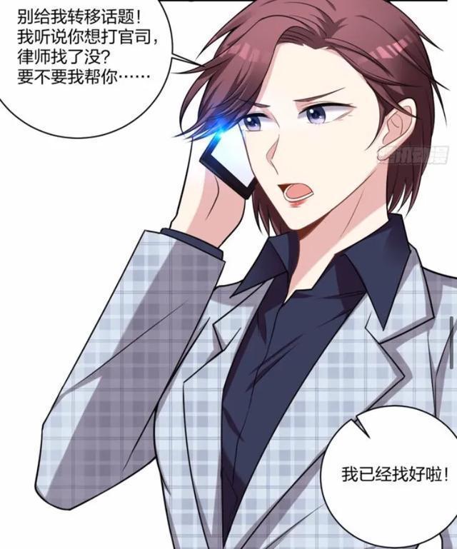 漫画名:不许拒绝我       责任编辑