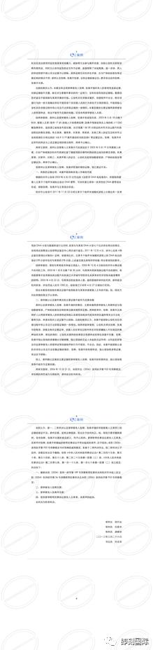 【即刻说法之五】张氏叔侄案：羁押十年改判无罪，对话白岩松痛骂“女神探”