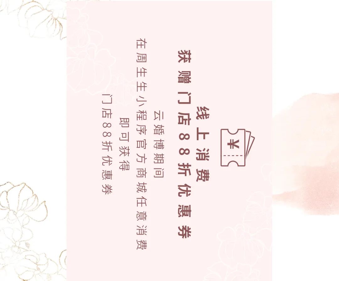 我们结婚吧曲谱_陶笛曲谱12孔(2)