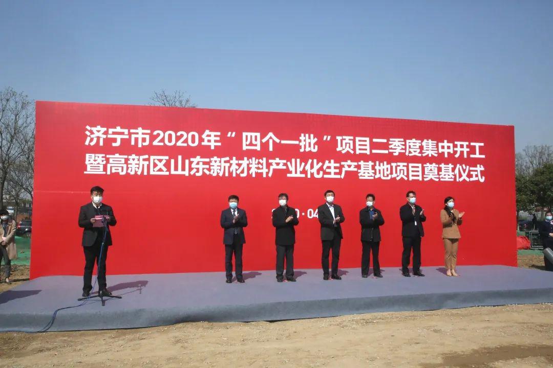 2020年济宁第二季度G_济宁北湖第二小学官网