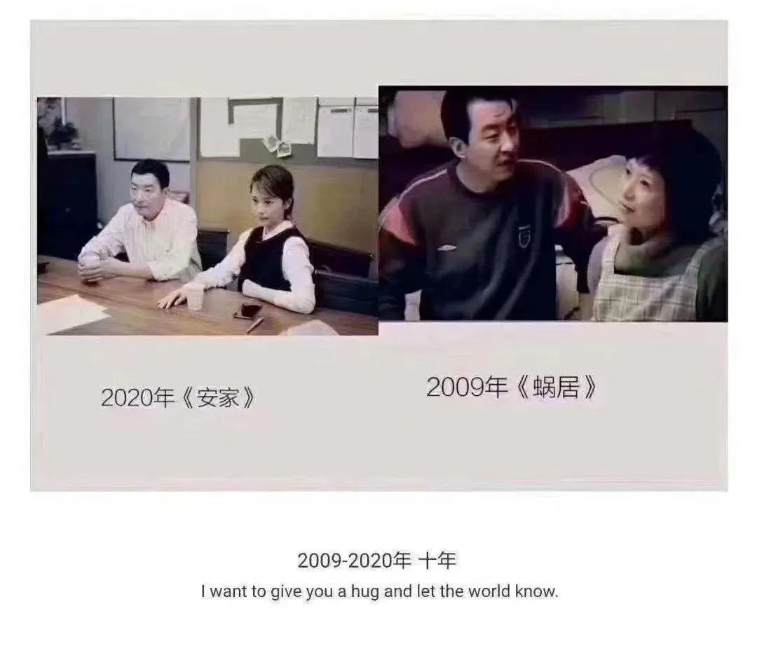 2020年2月20日电视剧排名_上海20年买房史:现实比电视剧精彩多了!