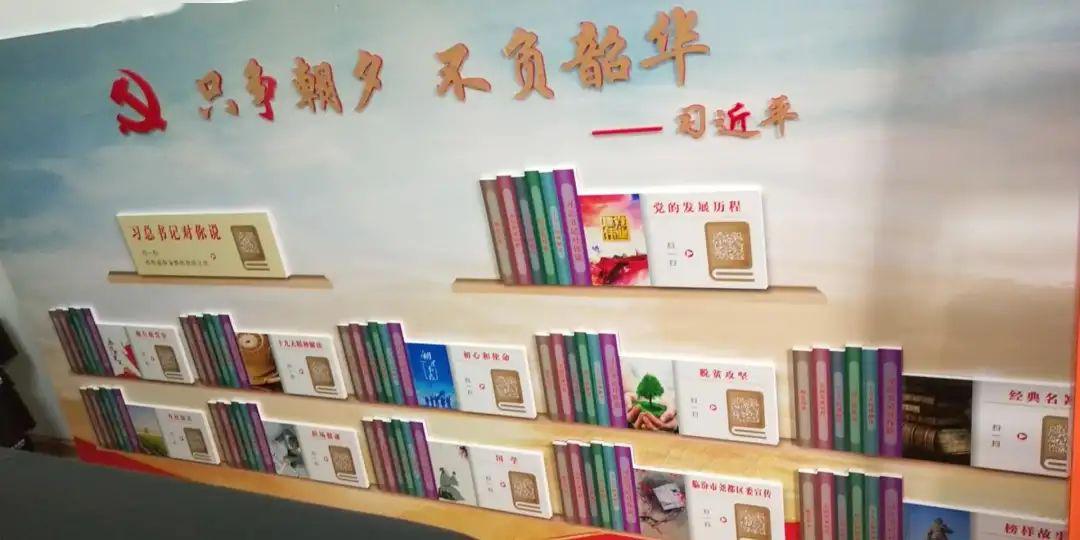 首个喜马拉雅墙体听书馆在尧都区委宣传部安装完成_文传