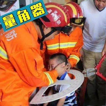 #护栏#突发！东莞一孩子头卡在护栏中······