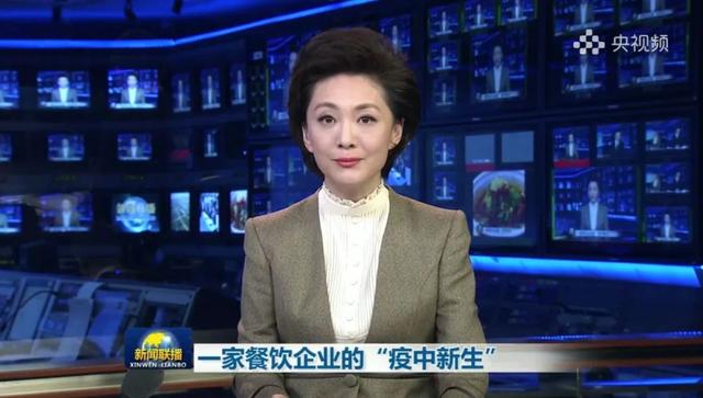 三月三十一号新闻联播 24dd548116004c7ba0b686f065b3e2fe.jpeg