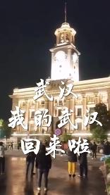 武汉!武汉!_长江