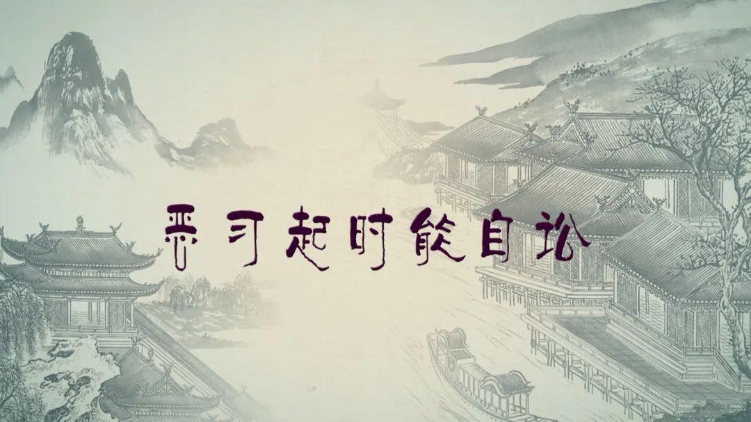 美什么直成语_成语故事图片