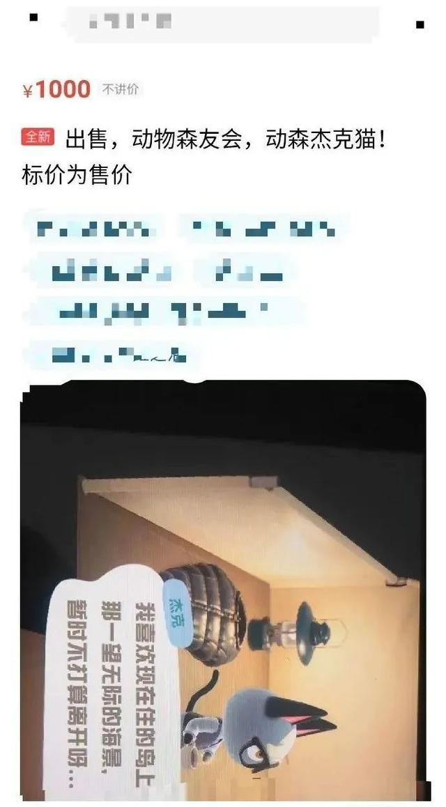 倒卖人口价格_倒卖人口宣传图片