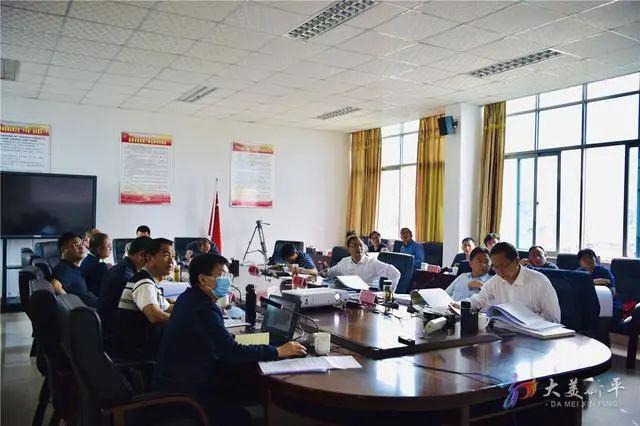 新平县召开城乡规划建设委员会会议