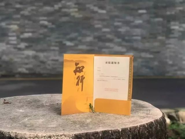 『大学』抢先看！学考大学录取通知书来袭！请注意签收！