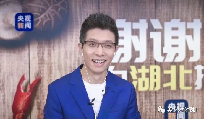 原创朱广权上直播出道即登顶让李佳琦都插不上话的中年男孩够宝藏