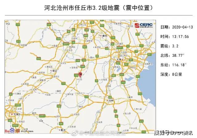 任丘GDP占沧州_任丘地图(2)