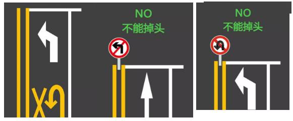 左转红灯亮了,可以掉头吗?这些情况要分清
