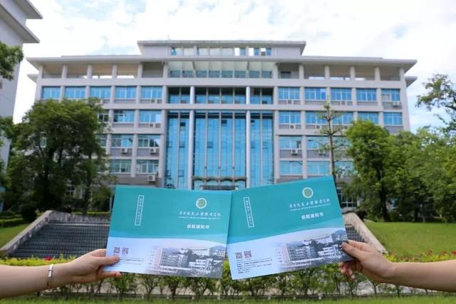 『大学』抢先看！学考大学录取通知书来袭！请注意签收！