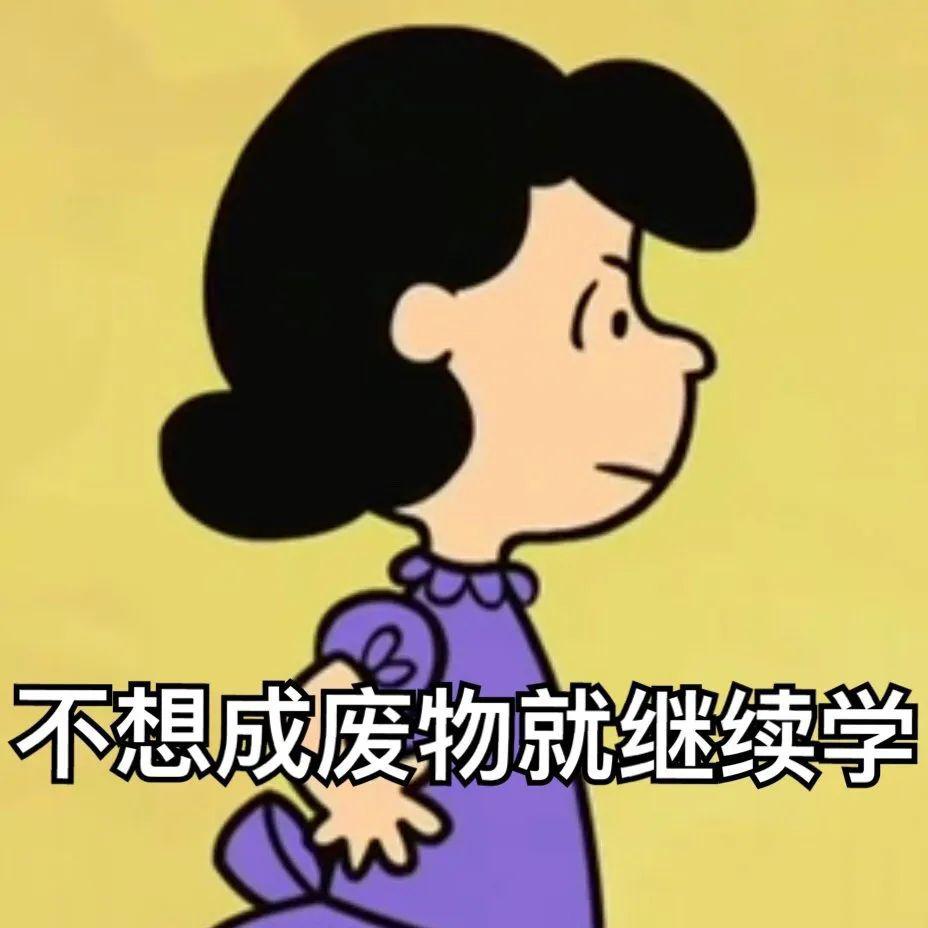 #壁纸#高考最新励志手机壁纸~永不言弃! 高一高二高三都能用