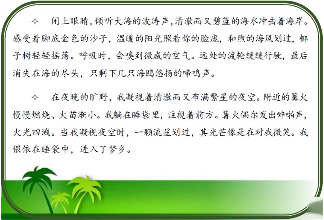 3321433494b6483da077c028650b9f18.jpeg