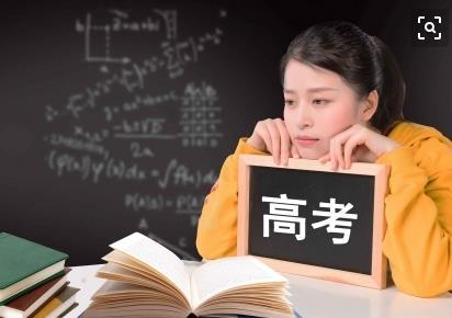 在家怎么自学高考 36dbc181d1734518b103c0090aaa189d.jpeg