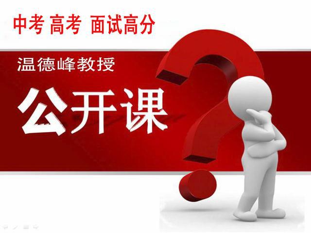 成语克什么制胜_成语故事图片