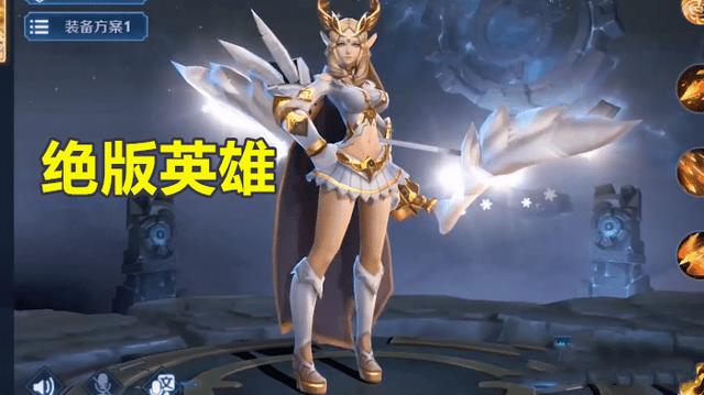 艾琳堪称女版后羿艾琳在出生那天就拥有着和老版后羿一样的技能,被