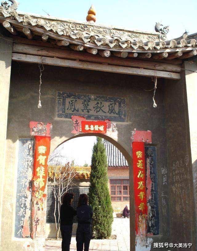 洛宁县城印象(图147)