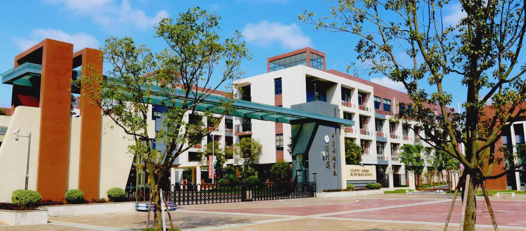 香港加拿大国际学校在香港哪个区 43dcccfb556c48099ecdb23e86b0caf9.jpeg