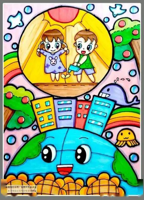世界地球日,我们一起保护地球——星源小学创意美术课