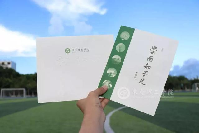 『大学』抢先看！学考大学录取通知书来袭！请注意签收！
