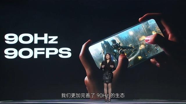 不是PPT首发！OPPO Ace2率先量产40W无线闪充，打脸华为