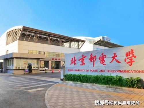 『就业』考上就等于捧上金饭碗2020年高考：这8所好大学