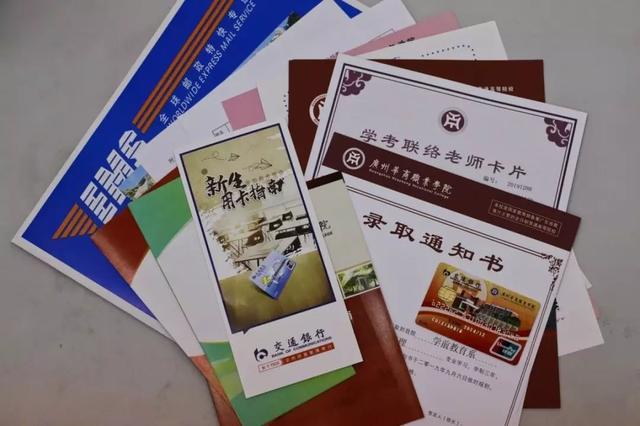 『大学』抢先看！学考大学录取通知书来袭！请注意签收！