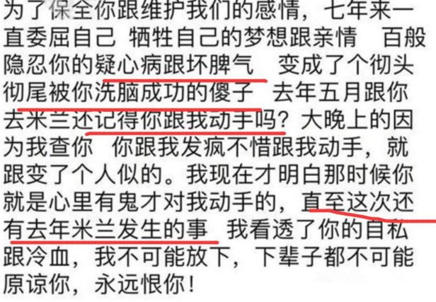 吴秀波名下股份遭冻结,7年婚外情被女方讹千万