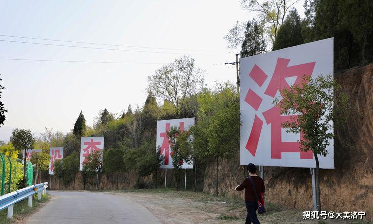 洛宁县城印象(图91)
