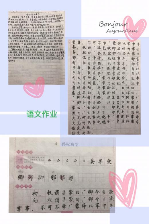 前两周,备课组老师们安排了课内外古诗教学以及抒情作文指导,"诗歌加