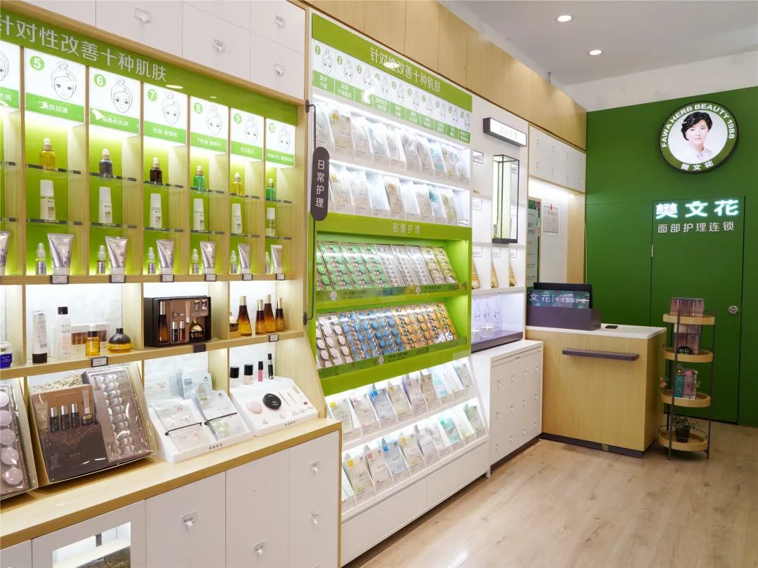 美伢也好奇樊文花面部护理门店是不是也沿袭了樊老师的专业护理服务