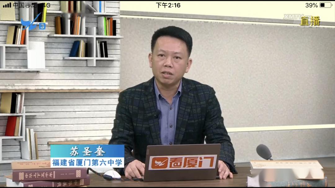 电视课堂名师导学之十高中数学苏圣奎老师讲授高三数学文演绎数学文化